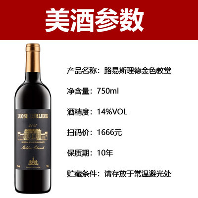紅酒買(mǎi)什么好 30款高中低檔精選紅酒推薦